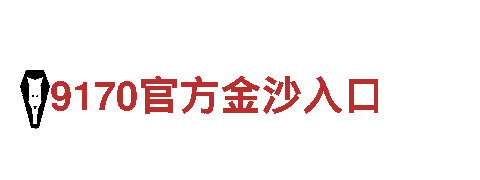 乐鱼官网-科技型企业